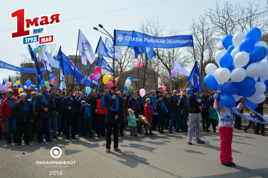 «Океанрыбфлот» встречает Первомай рекордами и традициями. . Фотография 4