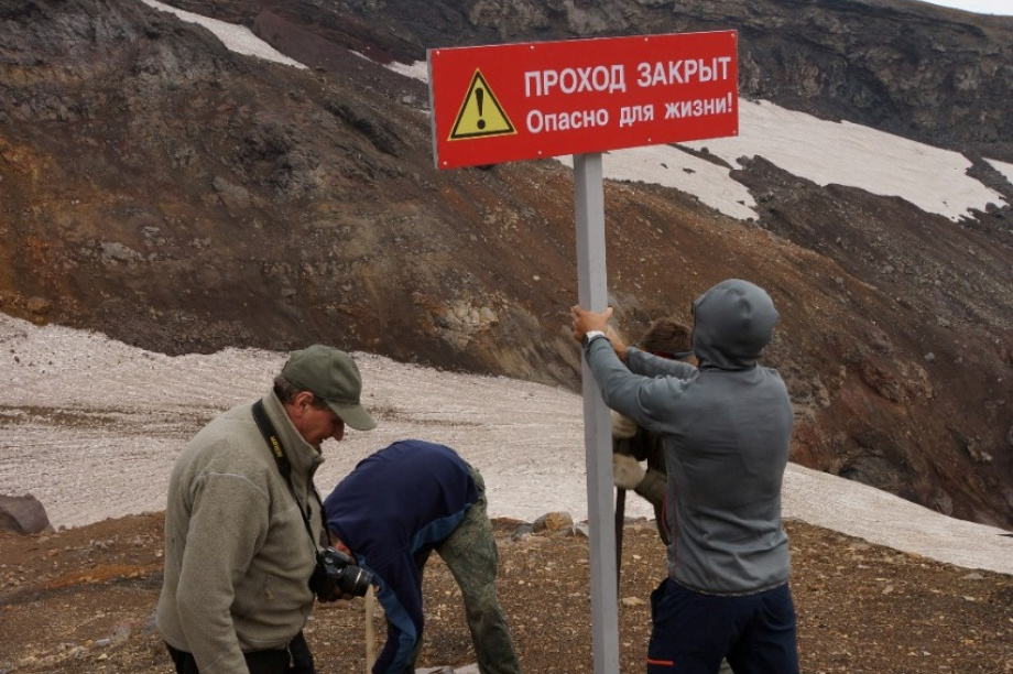 Маршрут на Мутновский вулкан на Камчатке изменят с 29 августа. Фото: пресс-служба правительства Камчатского края