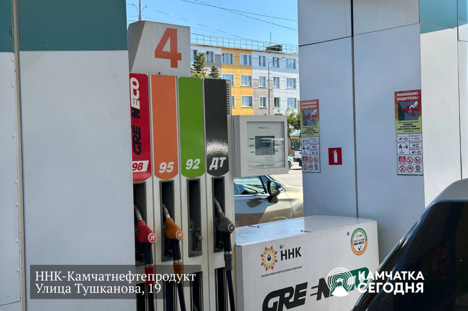 Дефицита топлива на Камчатке не будет. Фото: ИА "Камчатка". Фотография 5