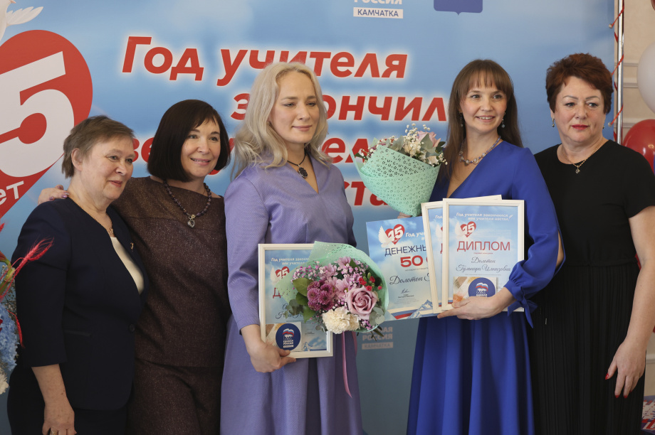 15 лет успеха конкурса «Год учителя закончился, век учителя настал». Фото: «Камчатка Сегодня» \ Игорь Сафончик. Фотография 77