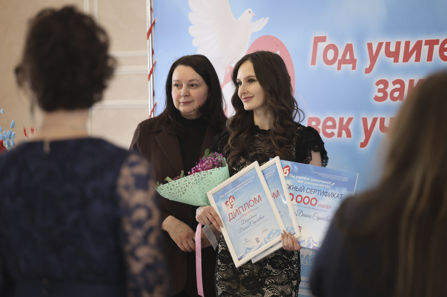 15 лет успеха конкурса «Год учителя закончился, век учителя настал». Фото: «Камчатка Сегодня» \ Игорь Сафончик. Фотография 86