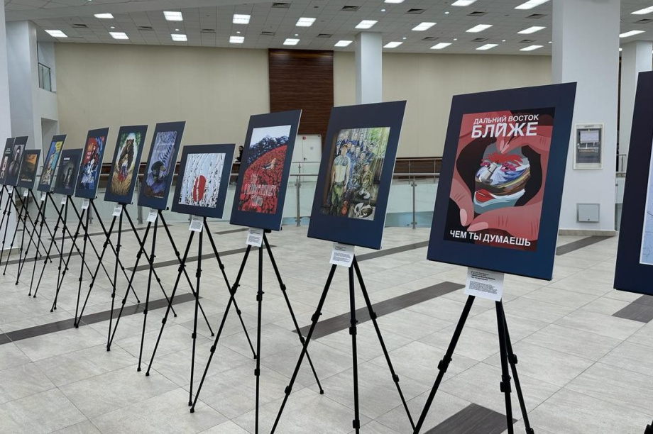 Камчатцы могут подать заявки на Всероссийский конкурс современного плакатного искусства «Время смыслов» . Фото6 ТГ-канал Время смыслов. Фотография 4