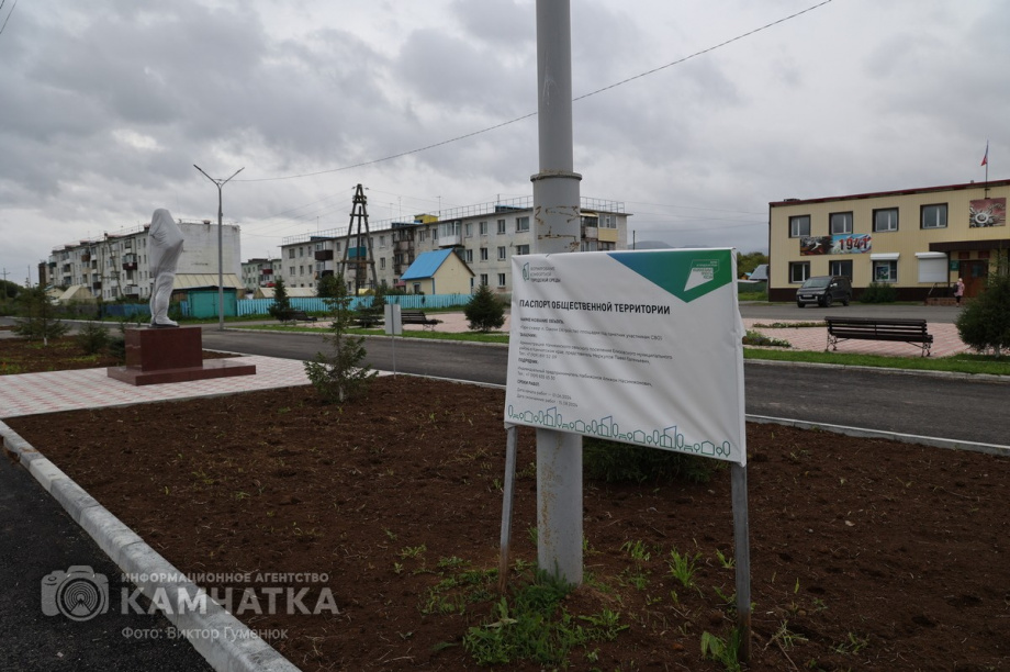 Памятник участникам СВО откроют в камчатском посёлке Сокоч. Фото: Виктор Гуменюк. Фотография 6