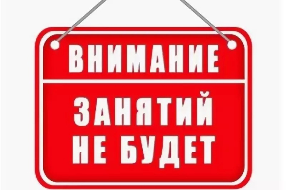 В Петропавловске-Камчатском отменили занятия в школах, колледжах и техникумах. 