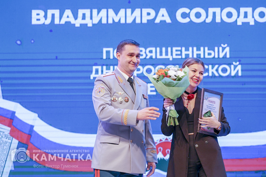 Впервые вручены звания «Почетный журналист Камчатского края» — сегодня День Российской печати. Фото: Виктор Гуменюк\Солодов. BRIEF. Фотография 53