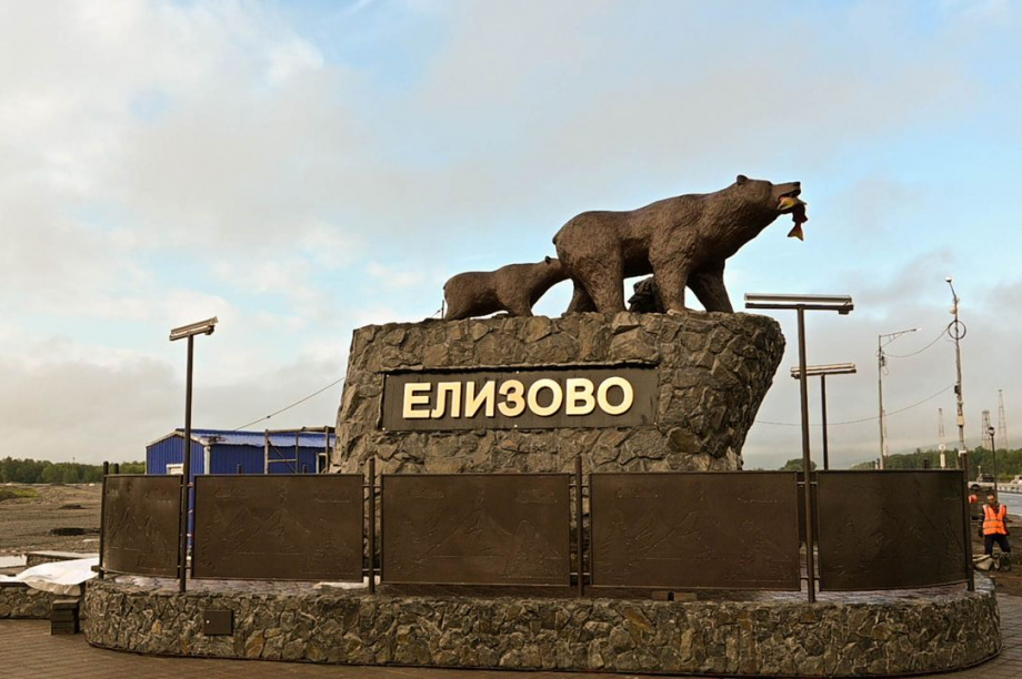 каталог Елизово