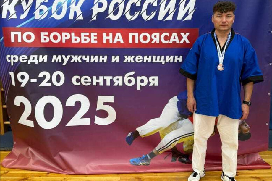 Камчатский студент стал призером Кубка России по борьбе на поясах. Фото: ТГ-канал Министерство спорта Камчатского края. Фотография 5