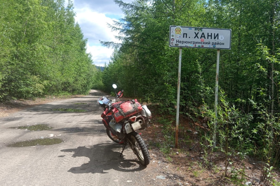 Мотопутешествие словака через всю Россию с остановкой на Камчатке. . Фотография 19