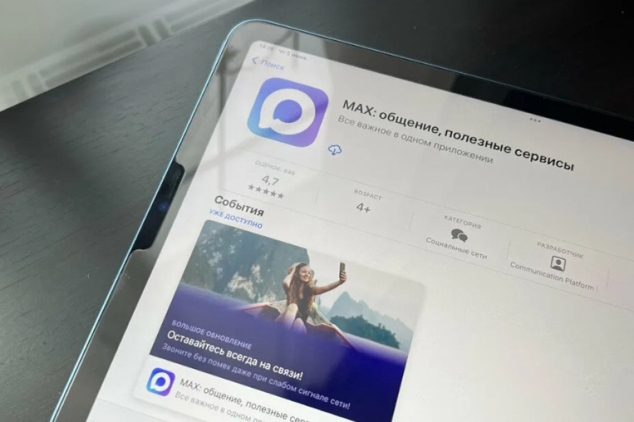 70% россиян продолжают «работать» во время отпуска. 