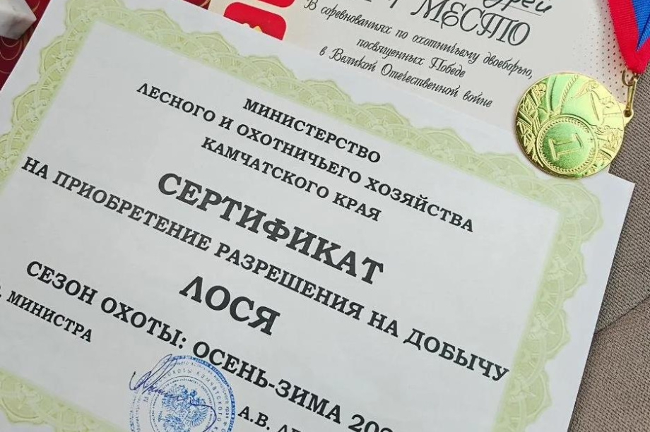 На Камчатке охотники соревновались в лыжной гонке и стрельбе. . Фотография 7