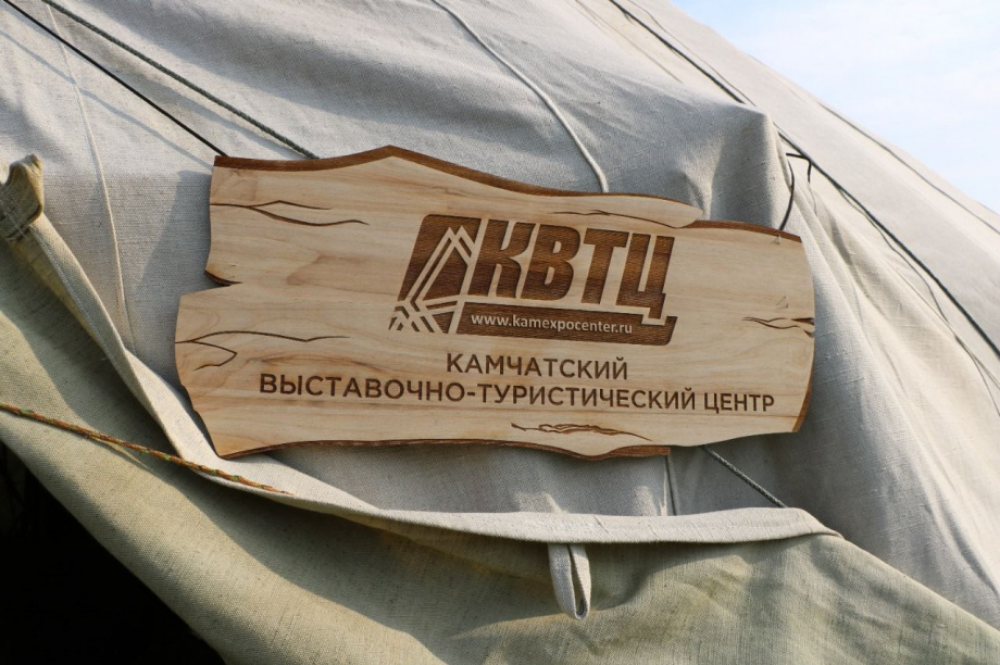 Первый на севере Камчатки туристско-информационный центр откроется в Палане. Фото: kamgov.ru. Фотография 1