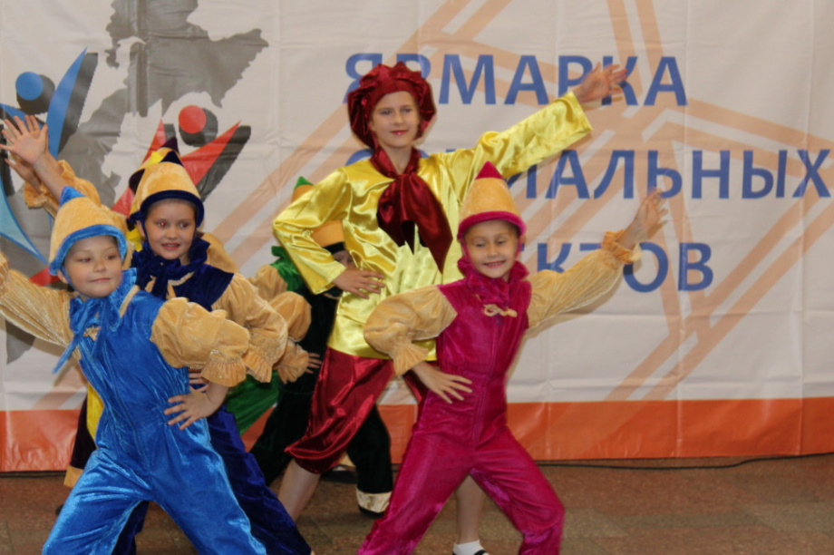 Яркая и полезная Ярмарка социальных инициатив откроется в КВТЦ. Фото: kamgov.ru (архив). Фотография 1