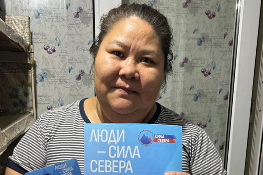 «Сила Севера»: завершился сбор предложений от жителей Корякского округа. Фото: kamgov.ru. Фотография 17