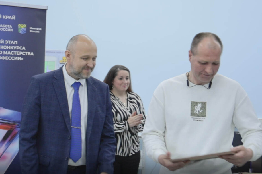 Кто представит Камчатку на федеральном этапе конкурса профмастерства. Фото: краевой Центр занятости населения. Фотография 8