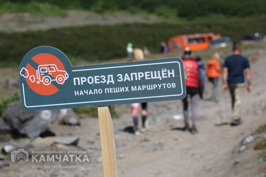 День вулкана в объективе камчатского фотографа Виктора Гуменюка. Фото: Виктор Гуменюк. Фотография 63