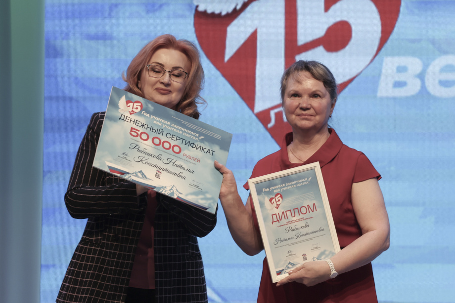 15 лет успеха конкурса «Год учителя закончился, век учителя настал». Фото: «Камчатка Сегодня» \ Игорь Сафончик. Фотография 48