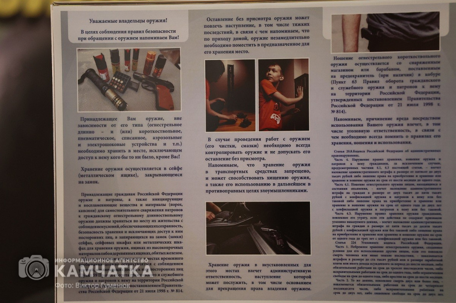 Охота на дроны с ружьём — камчатцев призвали дарить дробовики бойцам на СВО. Фото ИА «Камчатка» / Виктор Гуменюк. Фотография 11