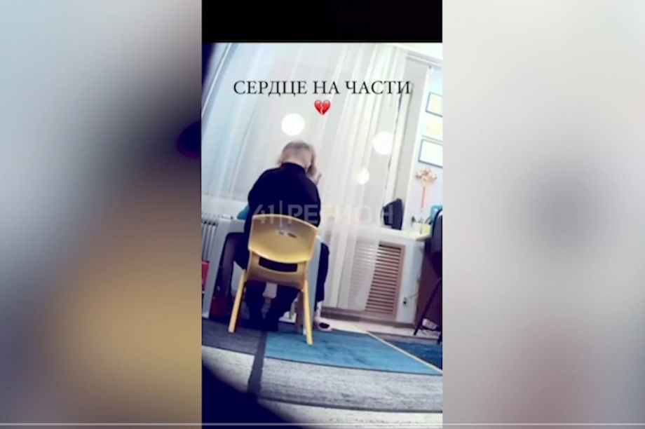 В отношении логопеда из скандального видео на Камчатке возбуждено уголовное дело. Фото: открытые источники