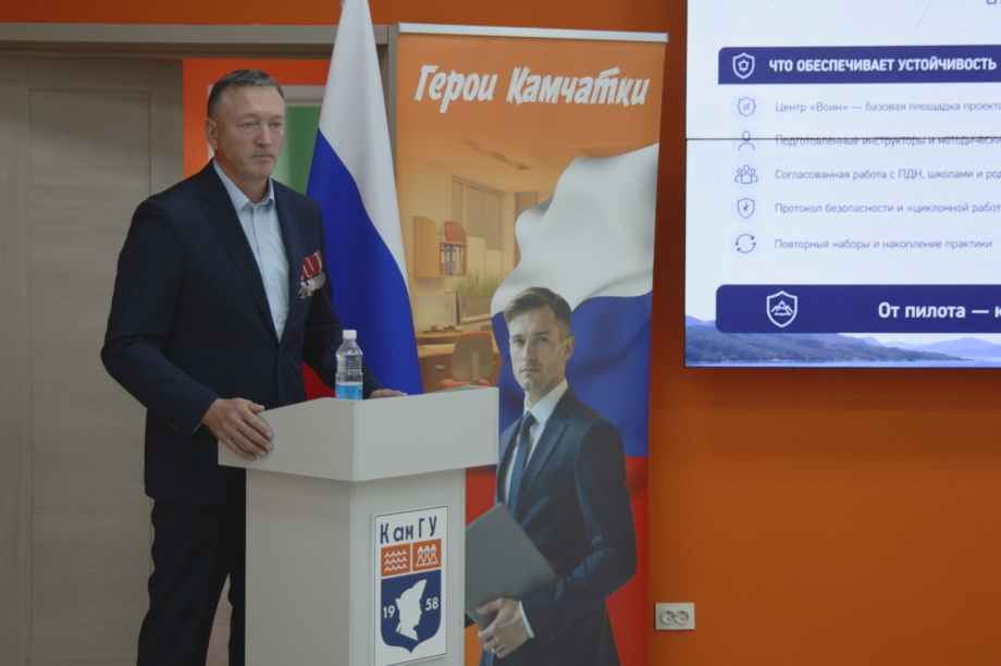 Участники программы «Герои Камчатки» защитили проекты на «отлично». Фото: kamgov.ru. Фотография 3