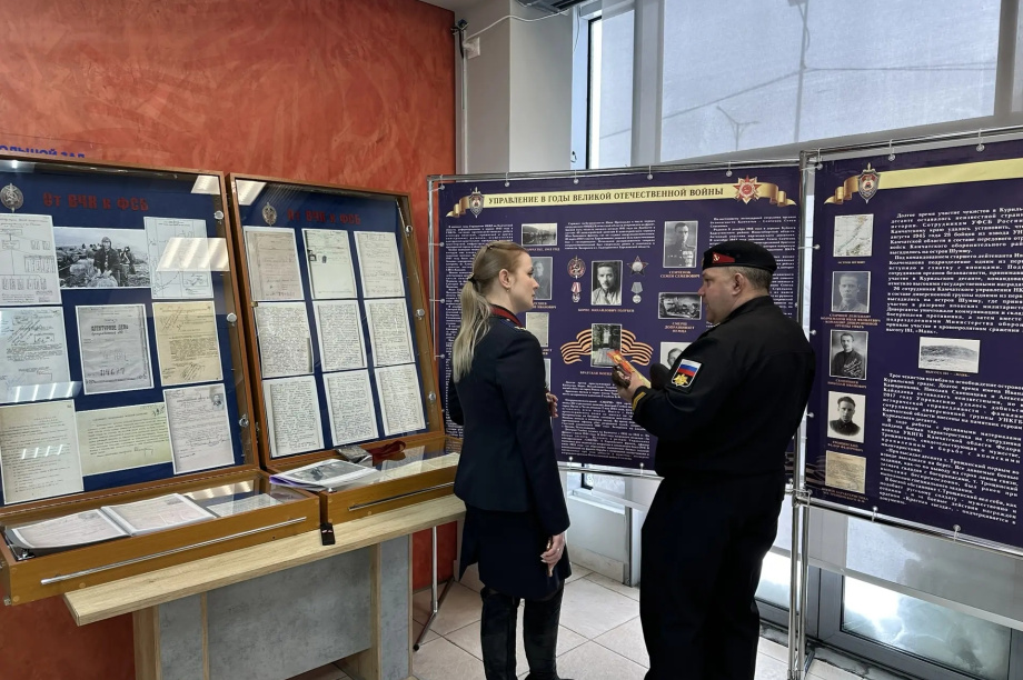 УФСБ Камчатки представило историческую экспозицию на выставке «Камчатка — фронту!». Фото: пресс-служба УФСБ России по Камчатскому краю. Фотография 1