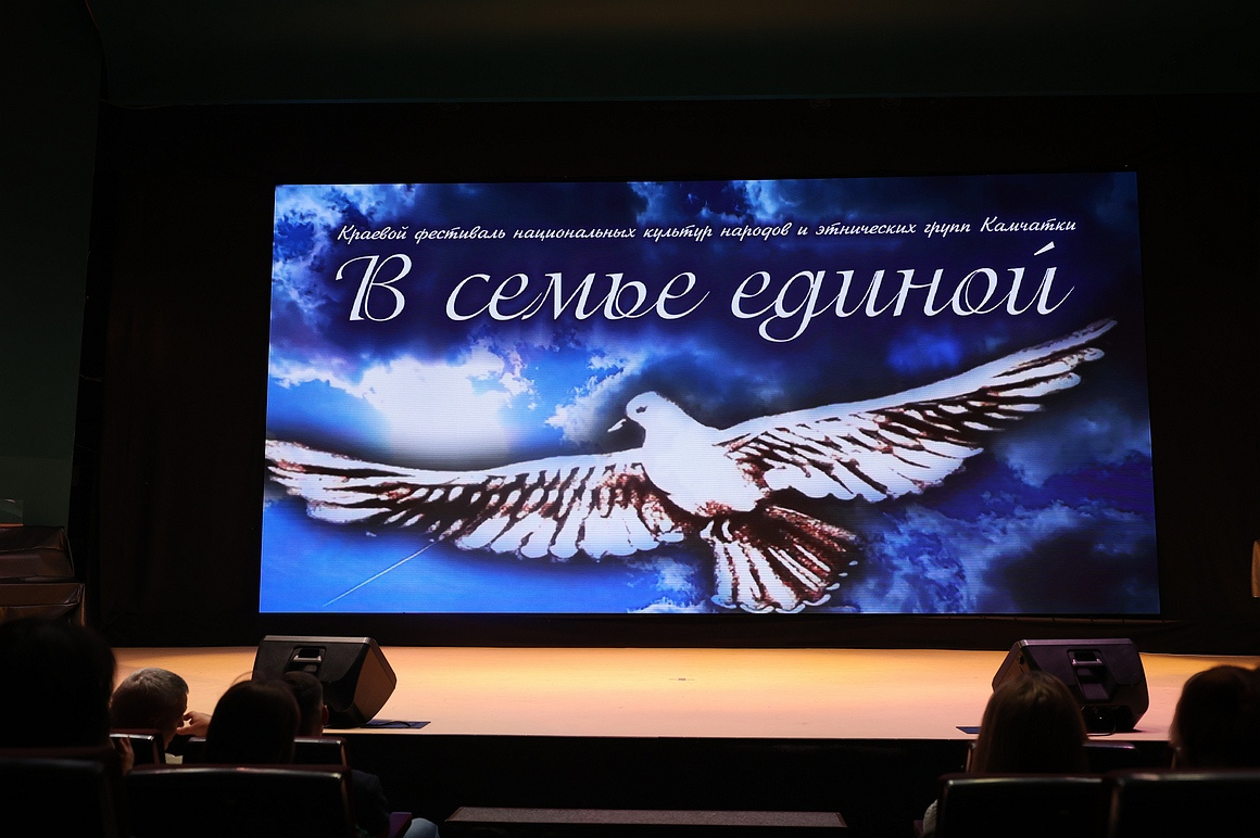 «В семье единой» — XX-й Многонациональный фестиваль состоялся в Петропавловске (фоторепортаж). Фото: Виктор Гуменюк. Фотография 1