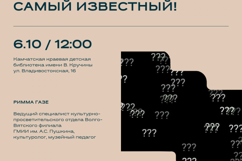 Завершающие выходные фестиваля «Звук вокруг» на Камчатке — анонс мероприятий. Фото: kamgov.ru (архив). Фотография 2