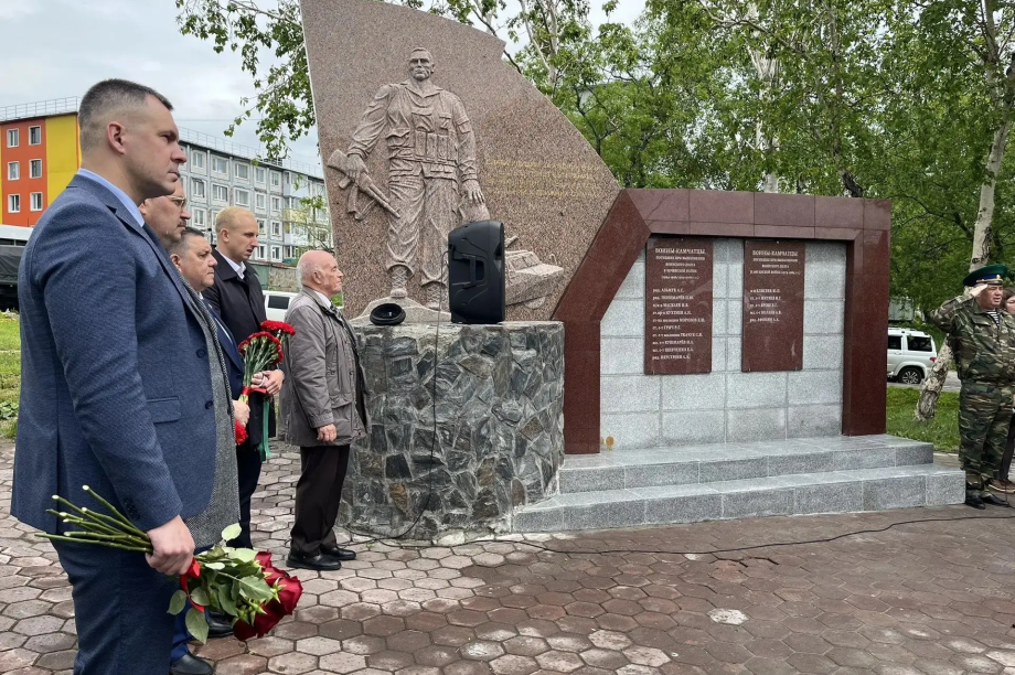 В Петропавловске-Камчатском почтили память ветеранов боевых действий. . Фотография 6