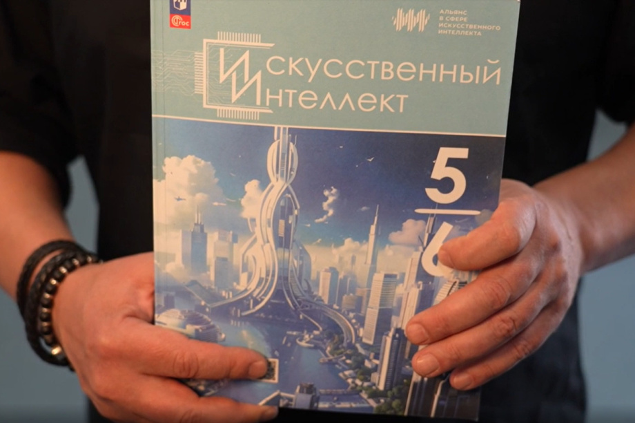 Камчатские педагоги учатся использовать нейросети в работе. Фото: Управление образования ПКГО. Фотография 9