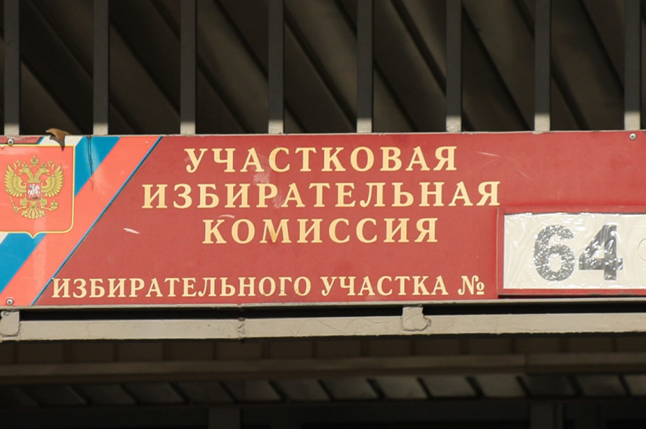 В Камчатском крае начался осмотр избирательных участков на предмет соответствия нормам. Фото: kamgov.ru. Фотография 2