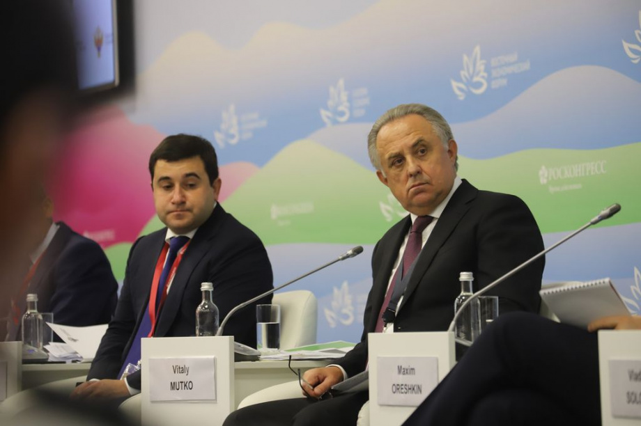 Восточный экономический форум. Фоторепортаж. Фото: Виктор Гуменюк\ИА "Камчатка". Фотография 28