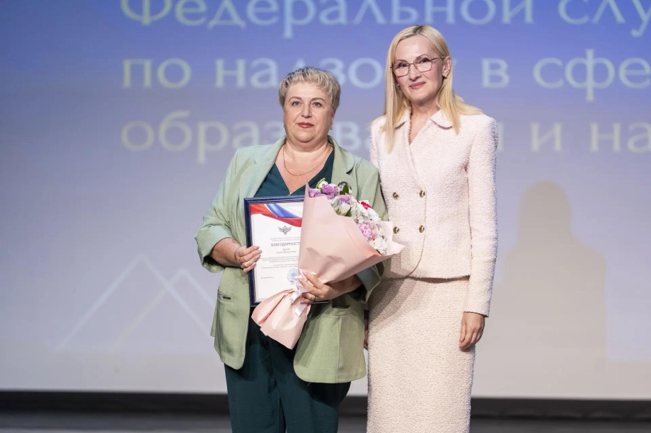 Ирина Яровая вручила учителям Камчатки федеральные ведомственные награды. . Фотография 3