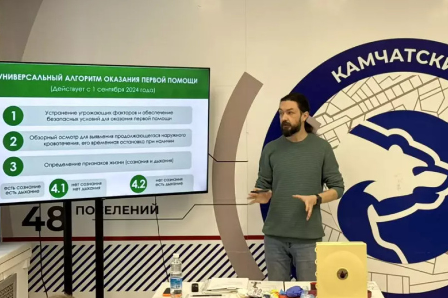1000 жителей Камчатки прошли курсы первой помощи благодаря проекту «Единой России». Фото: kamgov.ru. Фотография 1