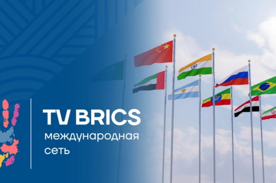 VI Форум устойчивого развития на Камчатке охватит страны БРИКС благодаря TV BRICS. Иизображение от TV BRICS (ТВ БРИКС)