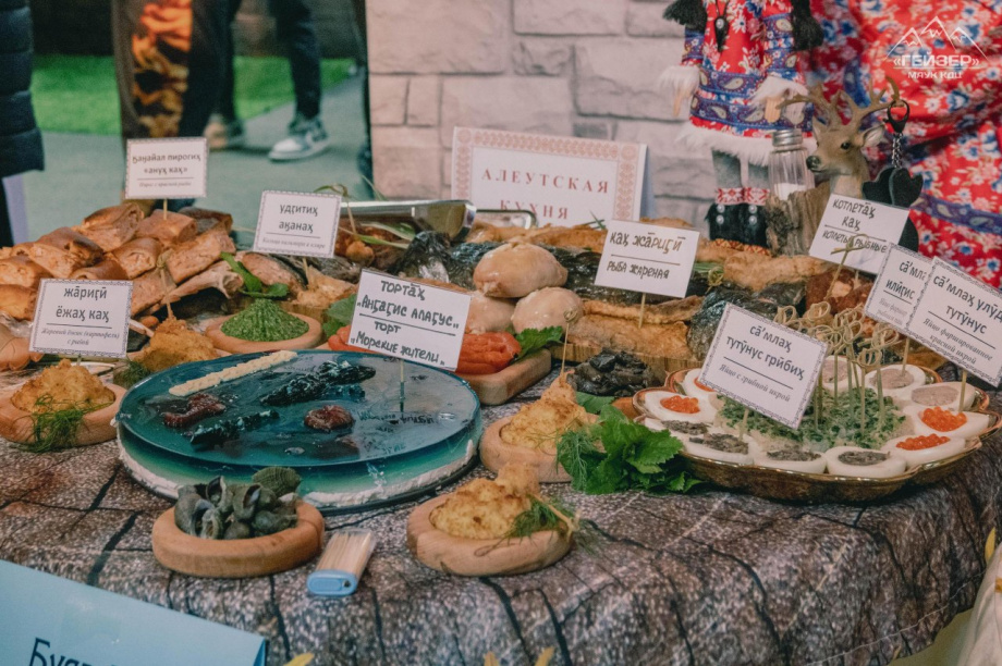 День аборигена отметили в городе Елизово на Камчатке. Фото: Туяна Чечулина, КДЦ "Гейзер". Фотография 5