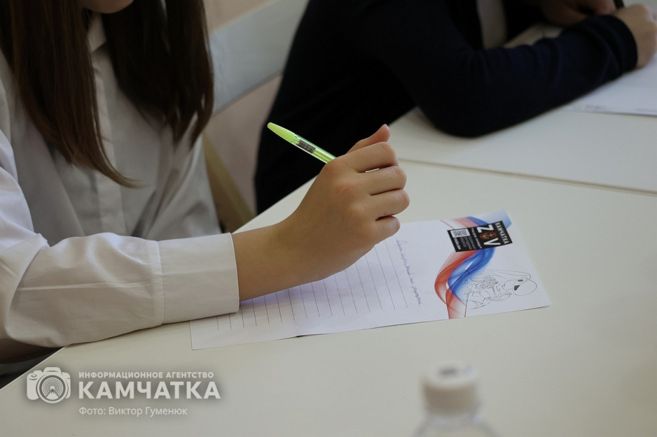 Штаб общественной поддержки открыт в краевой столице Камчатки. Фото:Виктор Гуменюк. Фотография 106