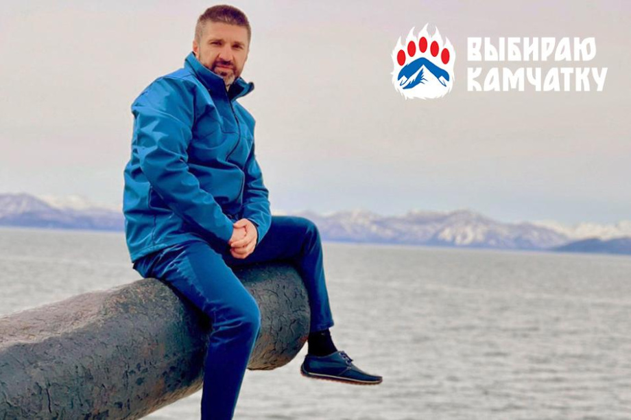 «Выбираю Камчатку»: история врача-нейрохирурга из Донецка. 