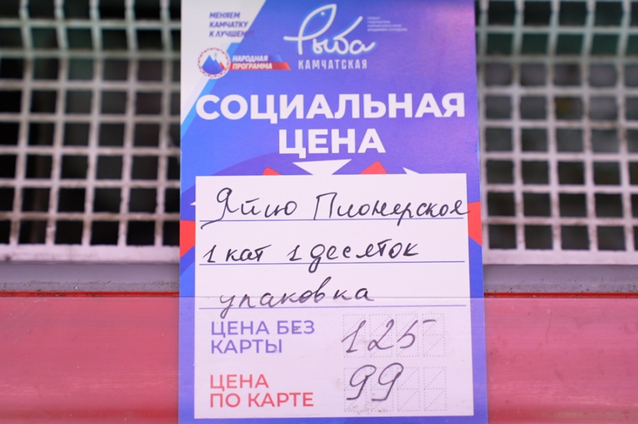 Яйцо птицефабрики «Пионерское» продают в «Агротеке» по социальной цене. . Фотография 3