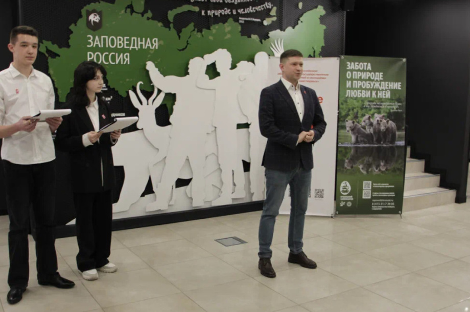 В Елизове появился новый молодёжный центр «Авача-медиа» . Фото: Кроноцкий государственный заповедник. Фотография 2