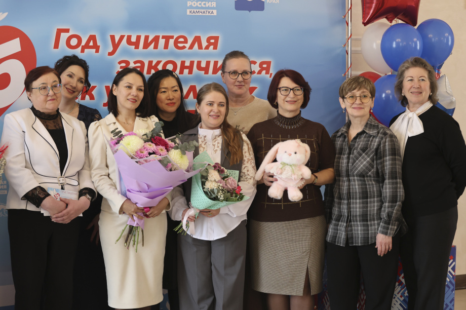 15 лет успеха конкурса «Год учителя закончился, век учителя настал». Фото: «Камчатка Сегодня» \ Игорь Сафончик. Фотография 85