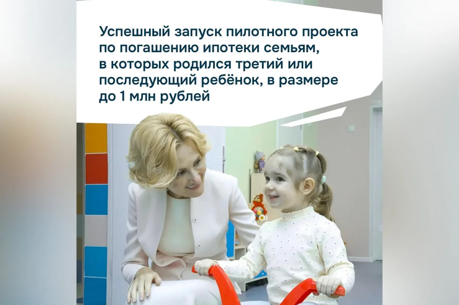 «Ирина Анатольевна вкладывает всю душу в развитие региона»: Владимир Солодов подвёл итоги работы Камчатского края. . Фотография 4