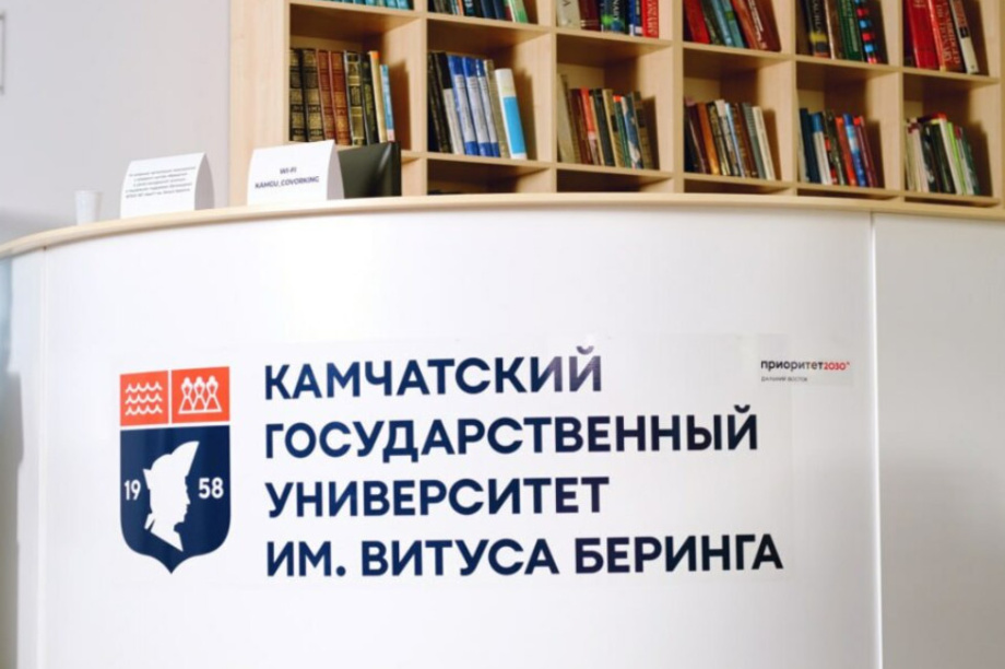 Университет и СПА-отель на Камчатке запустили новую образовательную программу по туризму. Фото: kamgov.ru
