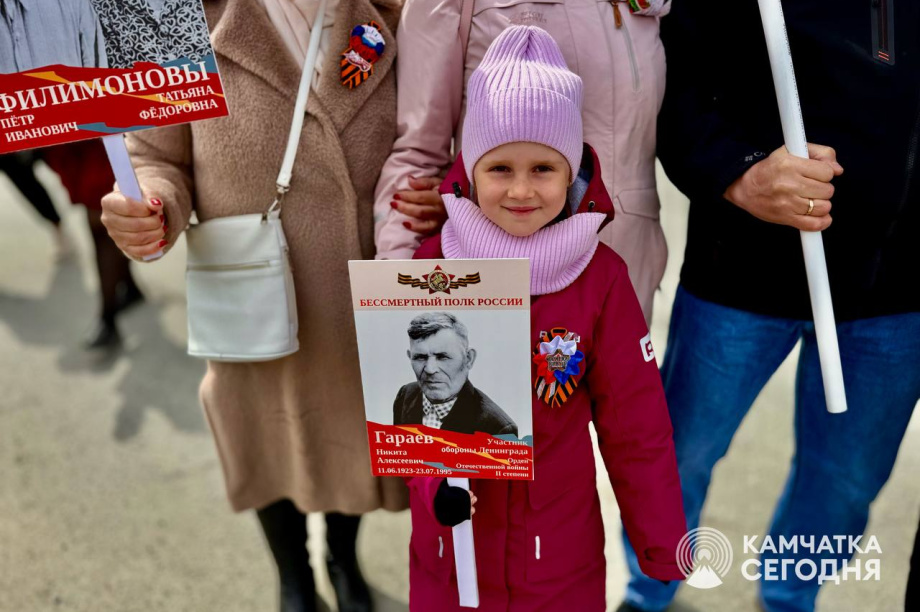 «Бессмертный полк» прошел по Петропавловску-Камчатскому. Фото: ИА "Камчатка". Фотография 51