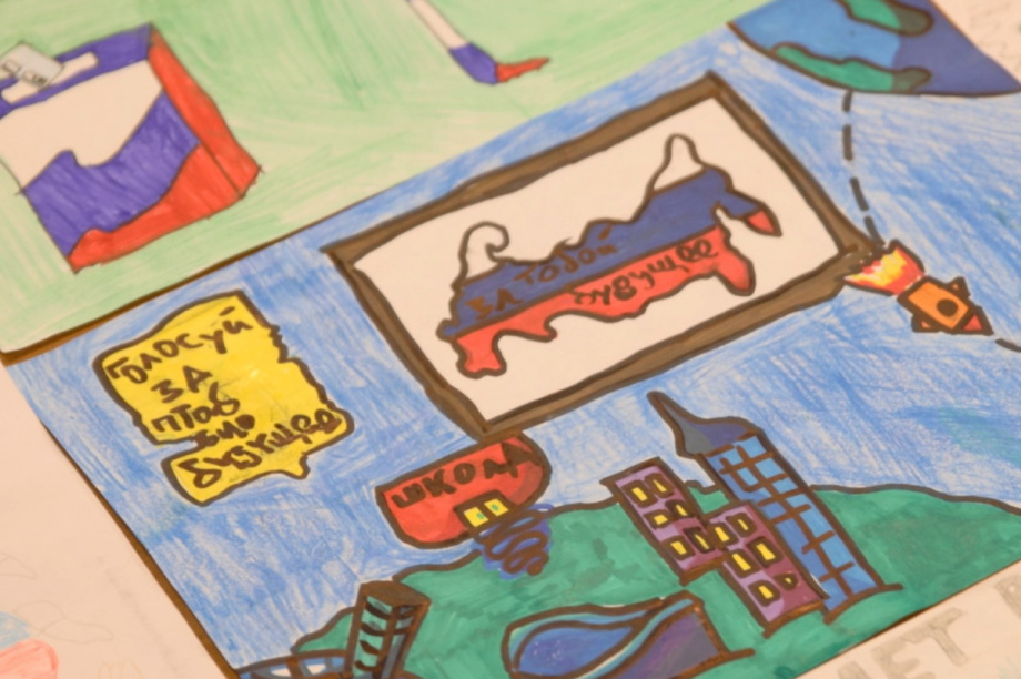 Конкурс рисунка «Выборы глазами детей» проходит на Камчатке. Первые работы уже поступают. Фото: kamgov.ru