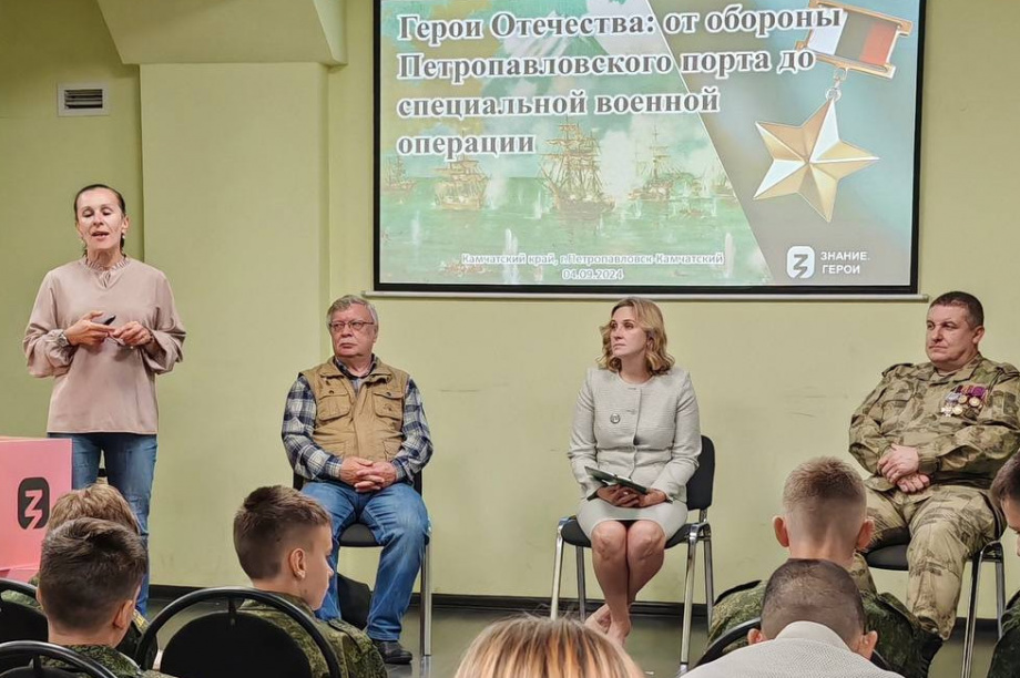С ранних лет прививать детям чувство патриотизма и гордости за свою родину — камчатский фонд Защитники Отечества. Фото: фонд Защитники Отечества (Камчатка). Фотография 4