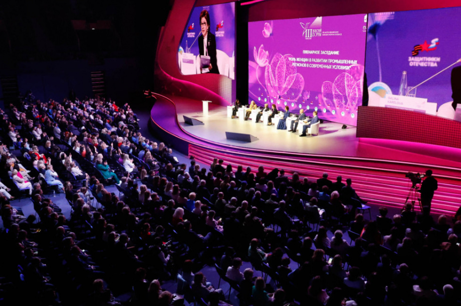 Международный женский форум прошёл в Кемерово. Камчатку представляла парламентарий ЗакС Ирина Унтилова. Фото: zaksobr.kamchatka.ru. Фотография 1