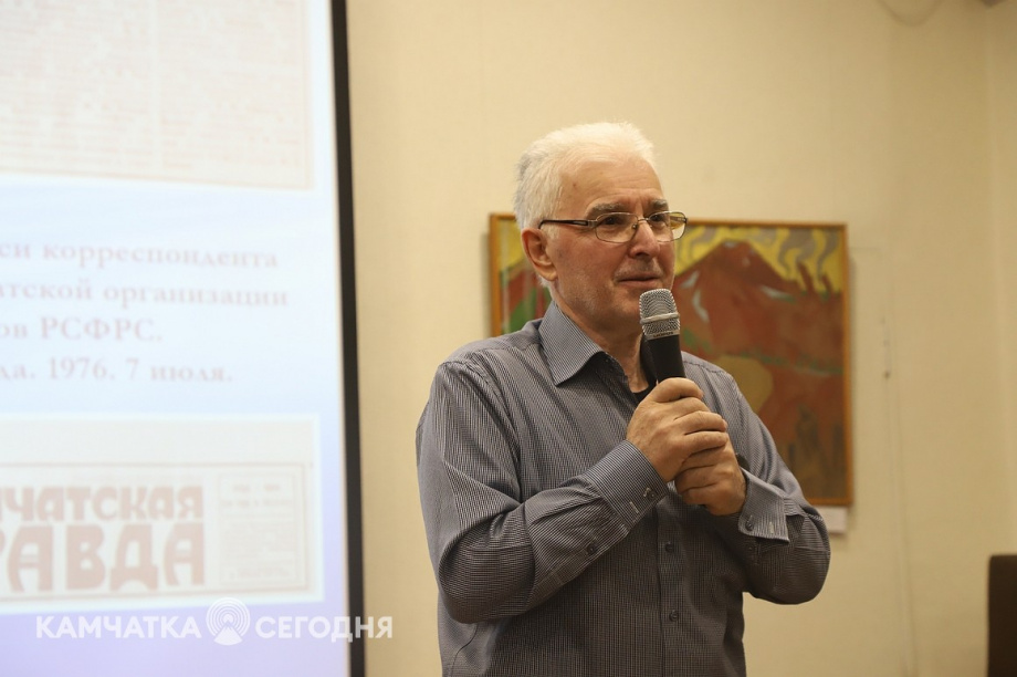 Презентация энциклопедического издания «Времен связующая нить. Художники Камчатки». Фоторепортаж. Фото: Виктор Гуменюк. Фотография 6