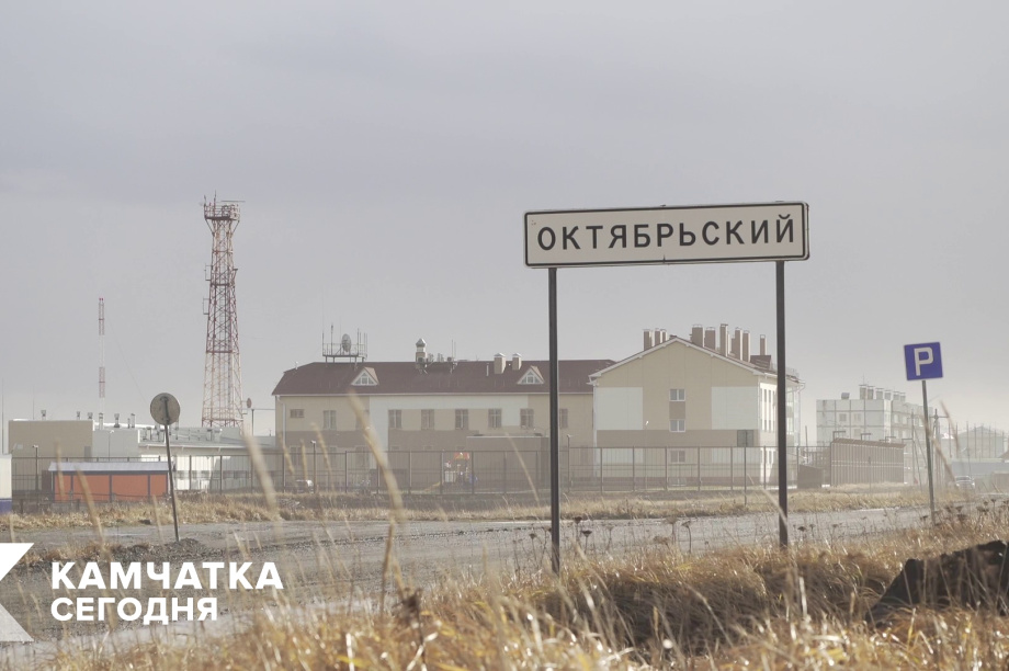 на Камчатке проверят, как работает интернет через спутник. . Фотография 2