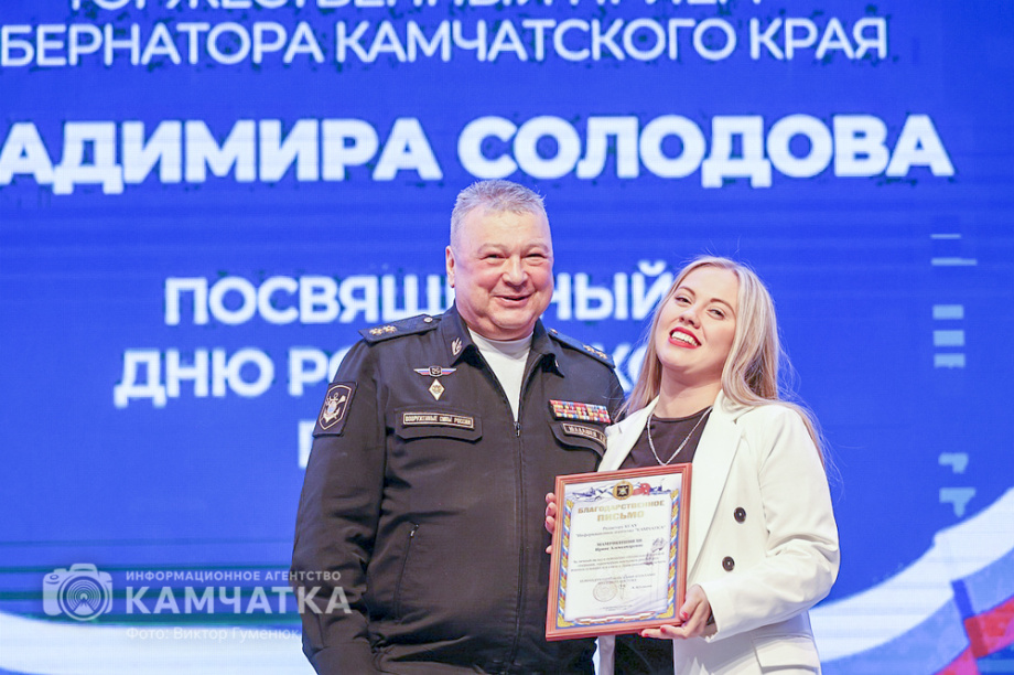Впервые вручены звания «Почетный журналист Камчатского края» — сегодня День Российской печати. Фото: Виктор Гуменюк\Солодов. BRIEF. Фотография 38