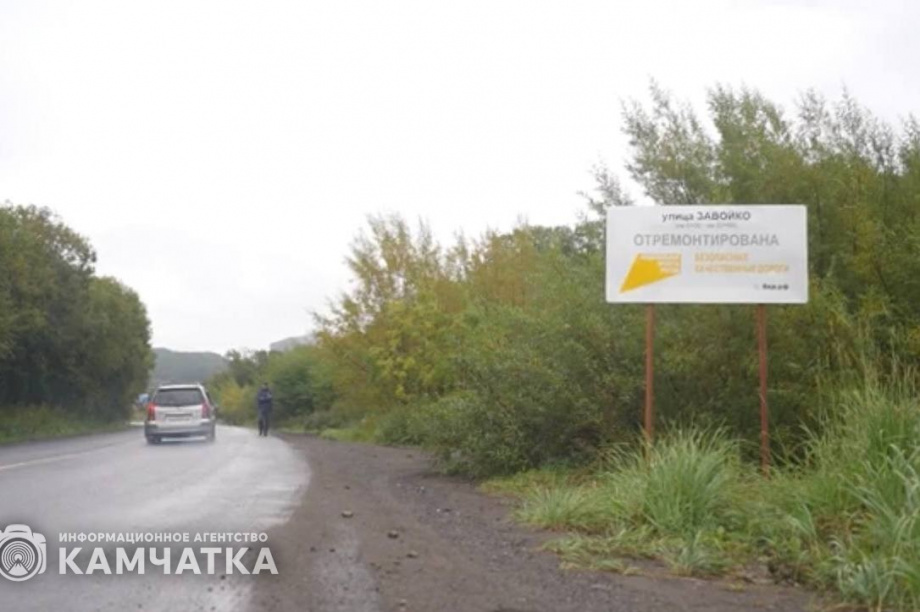 Приглашаем к просмотру десятого выпуска программы «Телевизионная служба автодорог» . Фото: ИА "Камчатка". Фотография 5