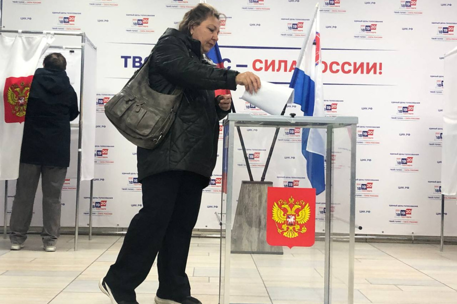 Выборы на Камчатке стартовали!. . Фотография 14